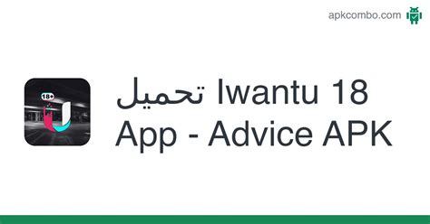 iwantu online|iwantu app18.